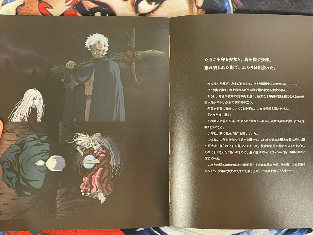 Angel's Egg - Movie Booklet by Mamoru Ishii (2025)