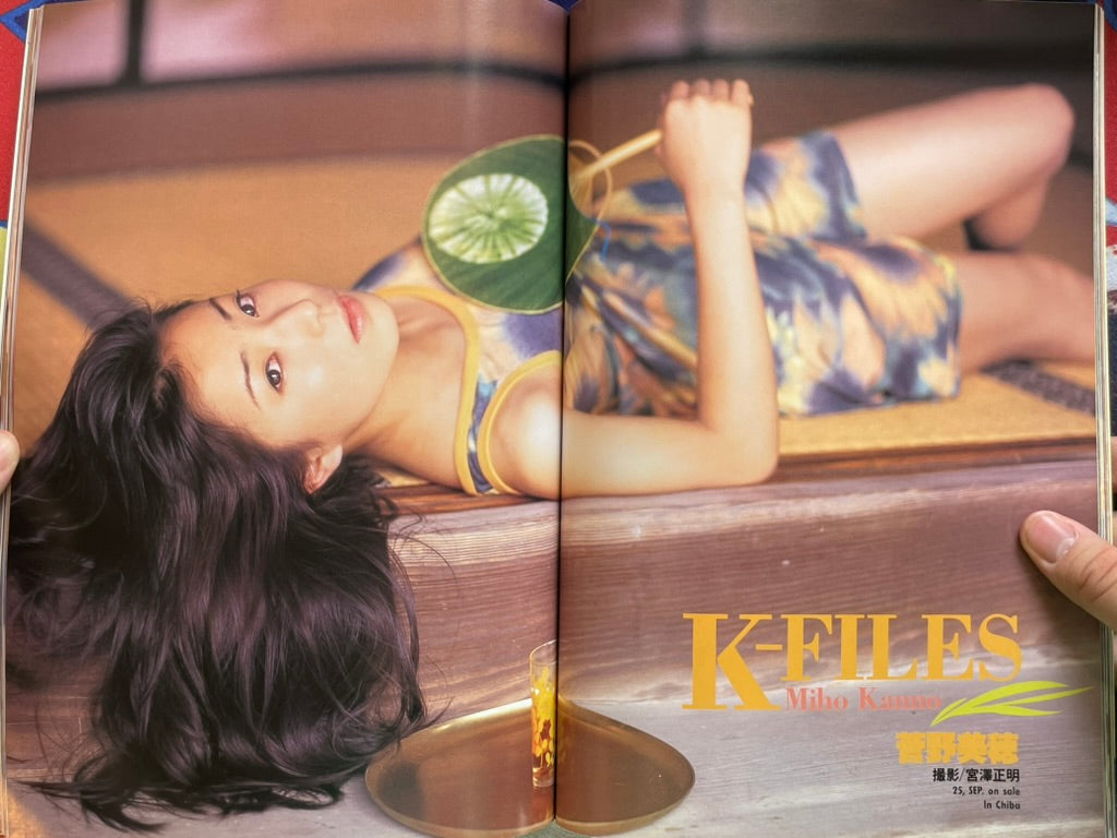 Wani Mook: Best Shot!! Vol. 5 (1997)
