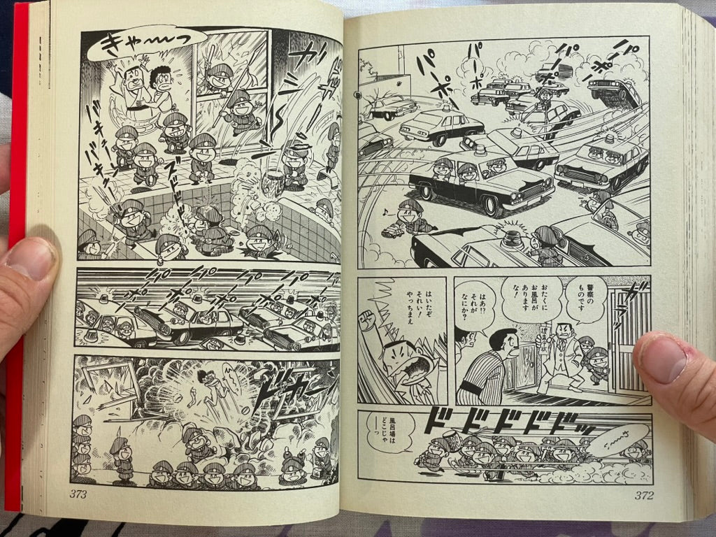 Go Nagai - H Manga Selection G (2004)
