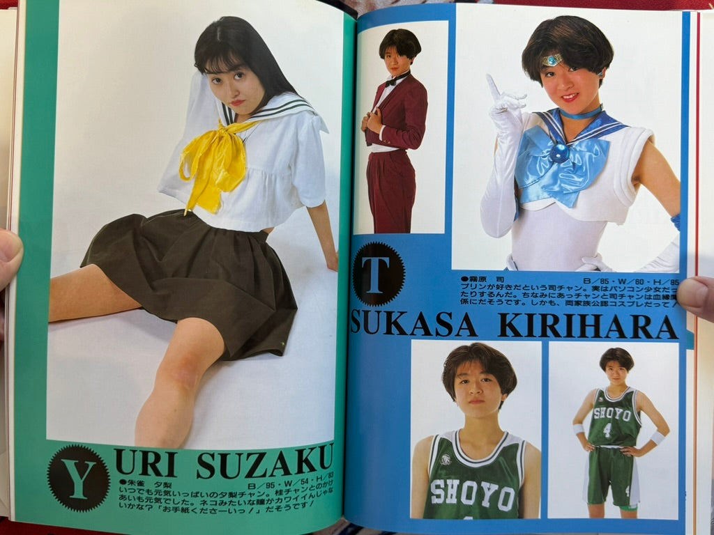 Cosplayer Big Collection