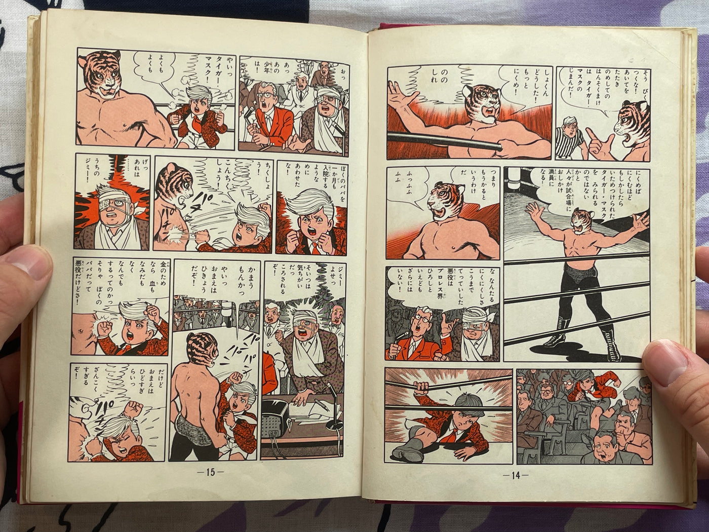 The Tiger Mask 1 - Hardcover by Tsuji Naoki (1970)