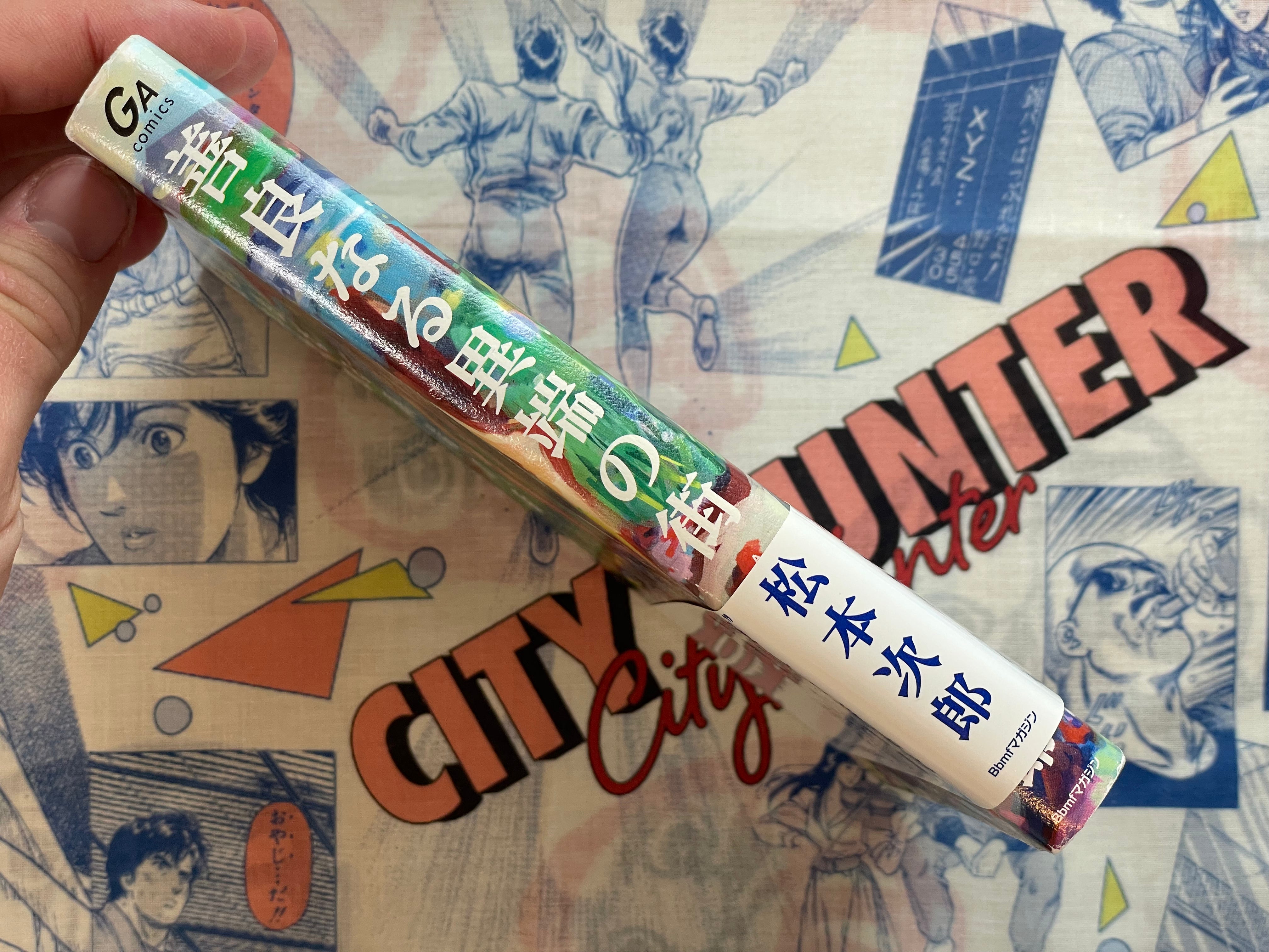 A City for Honests and Heretics by Jiro Matsumoto (2010)-thumbmail-2