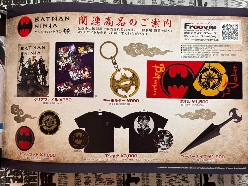 SIGNED Batman Ninja Movie Pamphlet by Takashi Okazaki (2018)-thumbmail-21