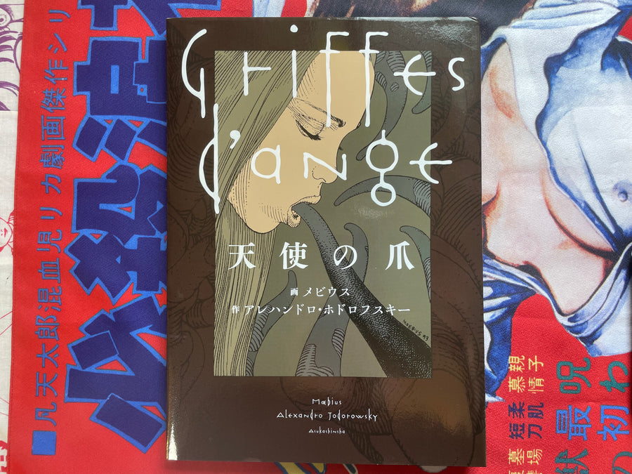Griffes D'ange - Oversize Hardcover by Moebius, Alejandro Jodorowsky (2013)