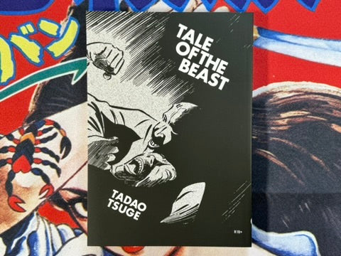 Tale of the Beast (2018) by Tadao Tsuge