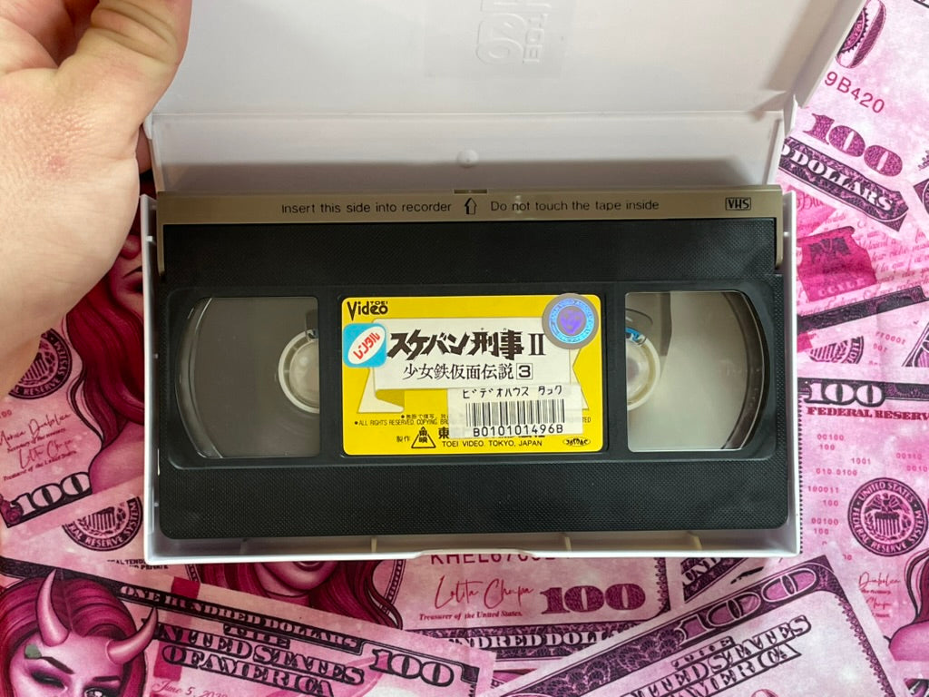 VHS Sukeban Deka II: Legend of the Iron Mask eps 9-12 (1985)