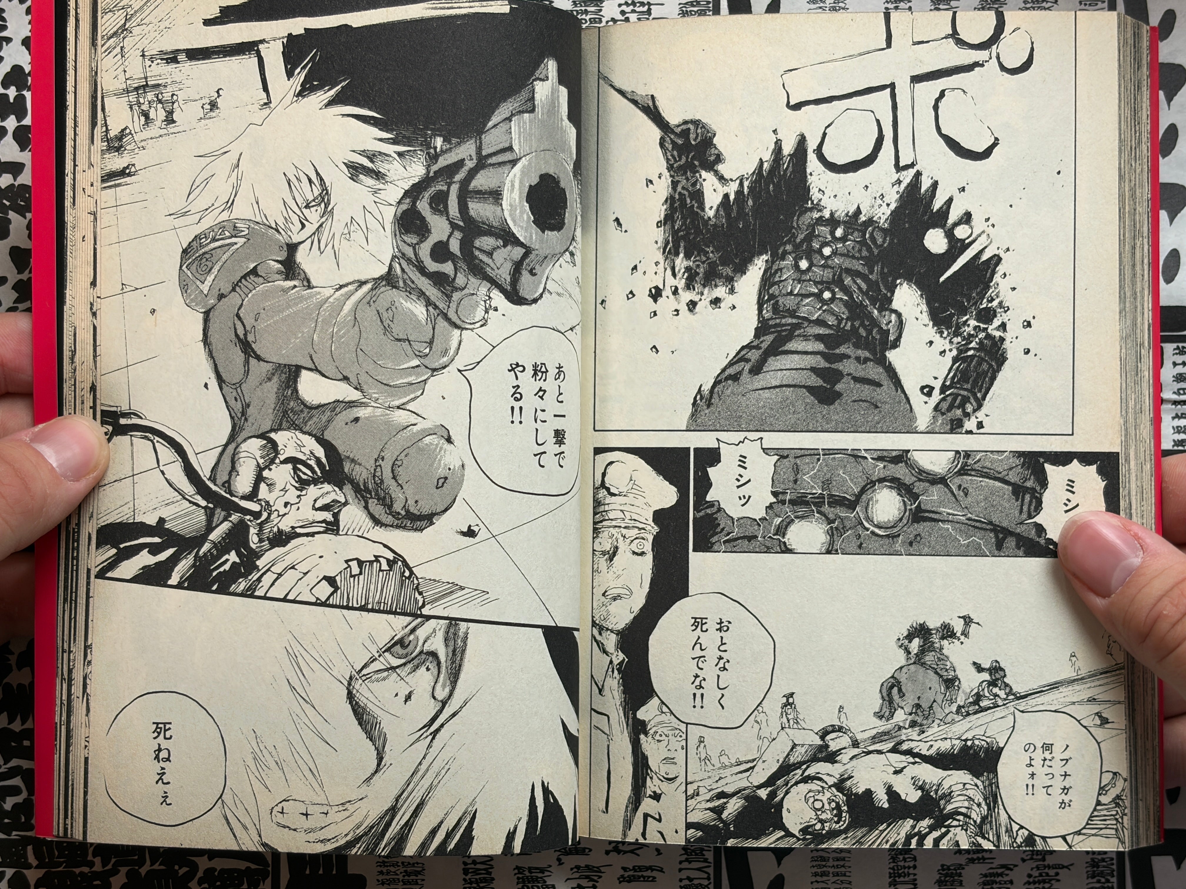 Sex Machine 1-2 Full Set by Hiromoto Shinichi (2001)-thumbmail-15