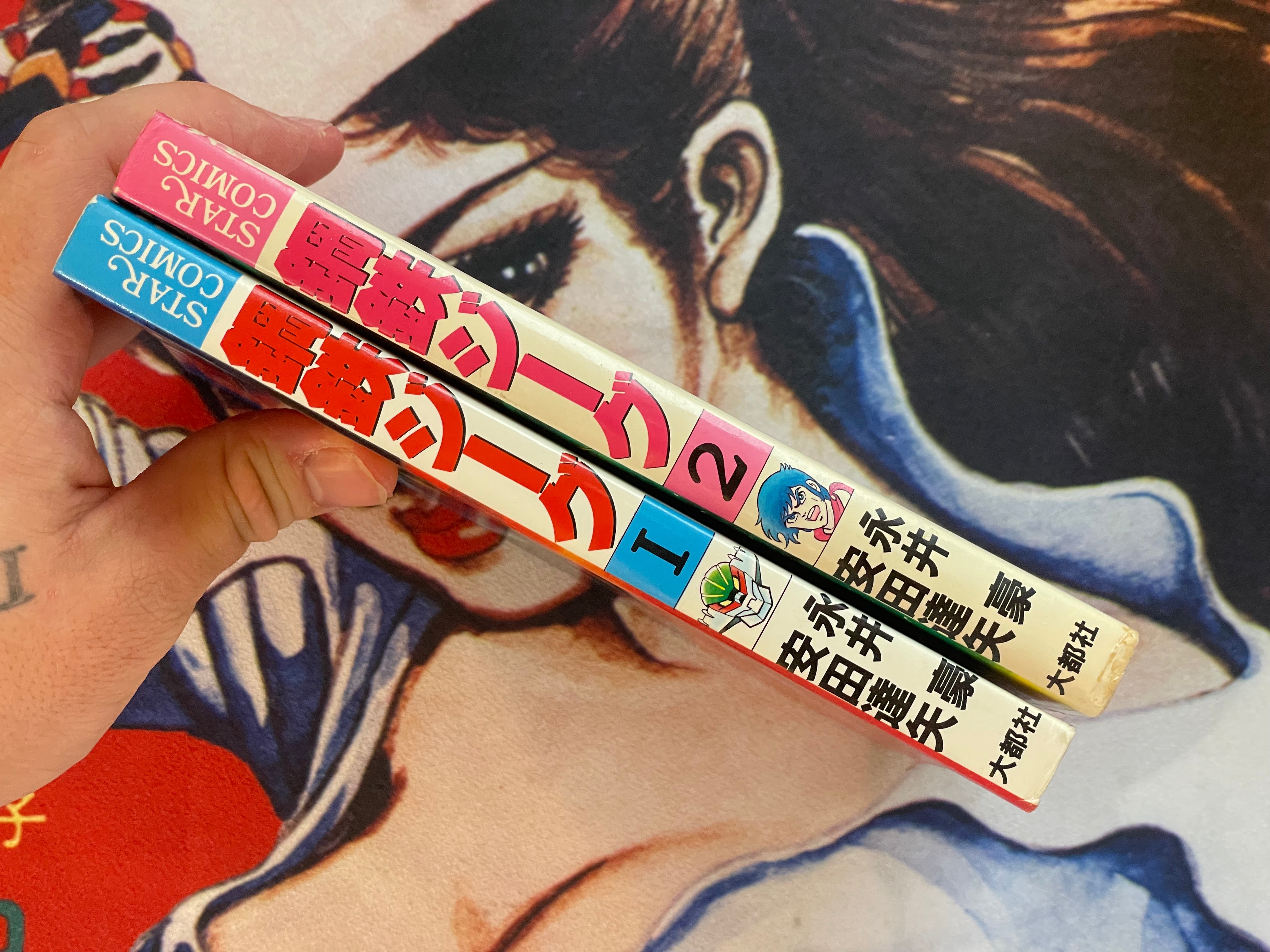 Steel Jeeg 1-2 Set by Go Nagai (1986)