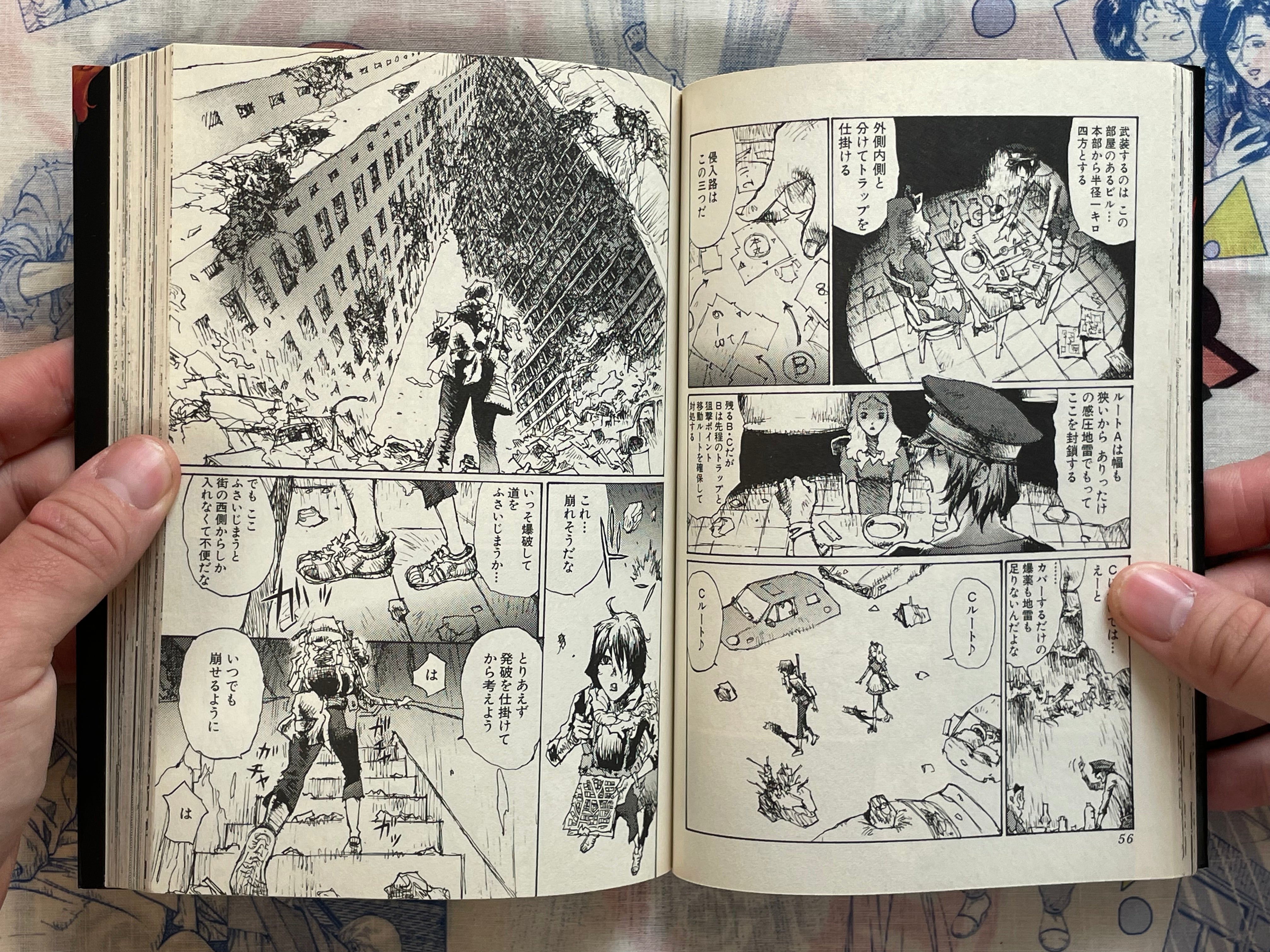 Alice of Hell Vol. 1-6 Full Set by Jiro Matsumoto (2011)