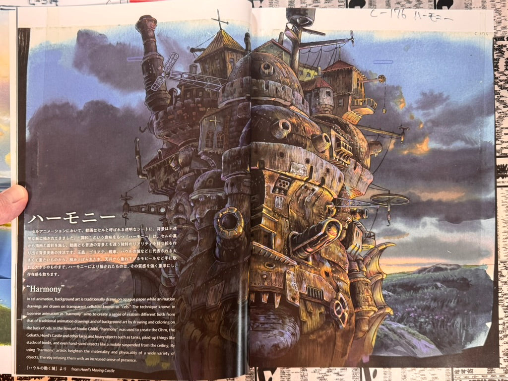 Painting the Worlds of Studio Ghibli by Takeshige Yoji-thumbmail-6