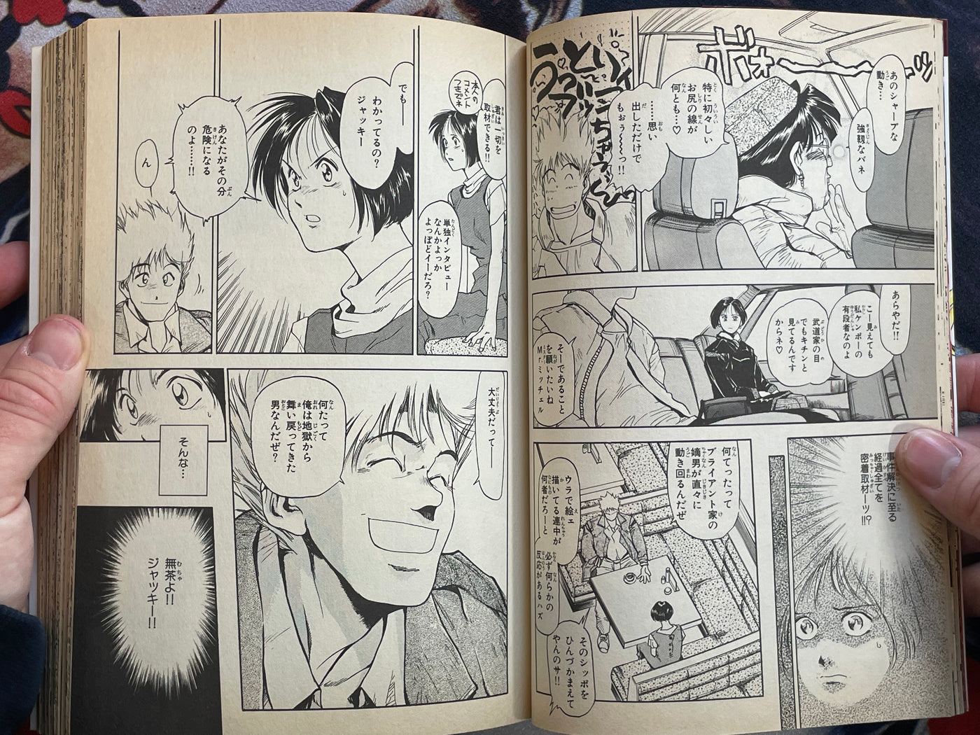 Virtua Fighter: Legend of Sarah by Takahal Matsumoto (1996)