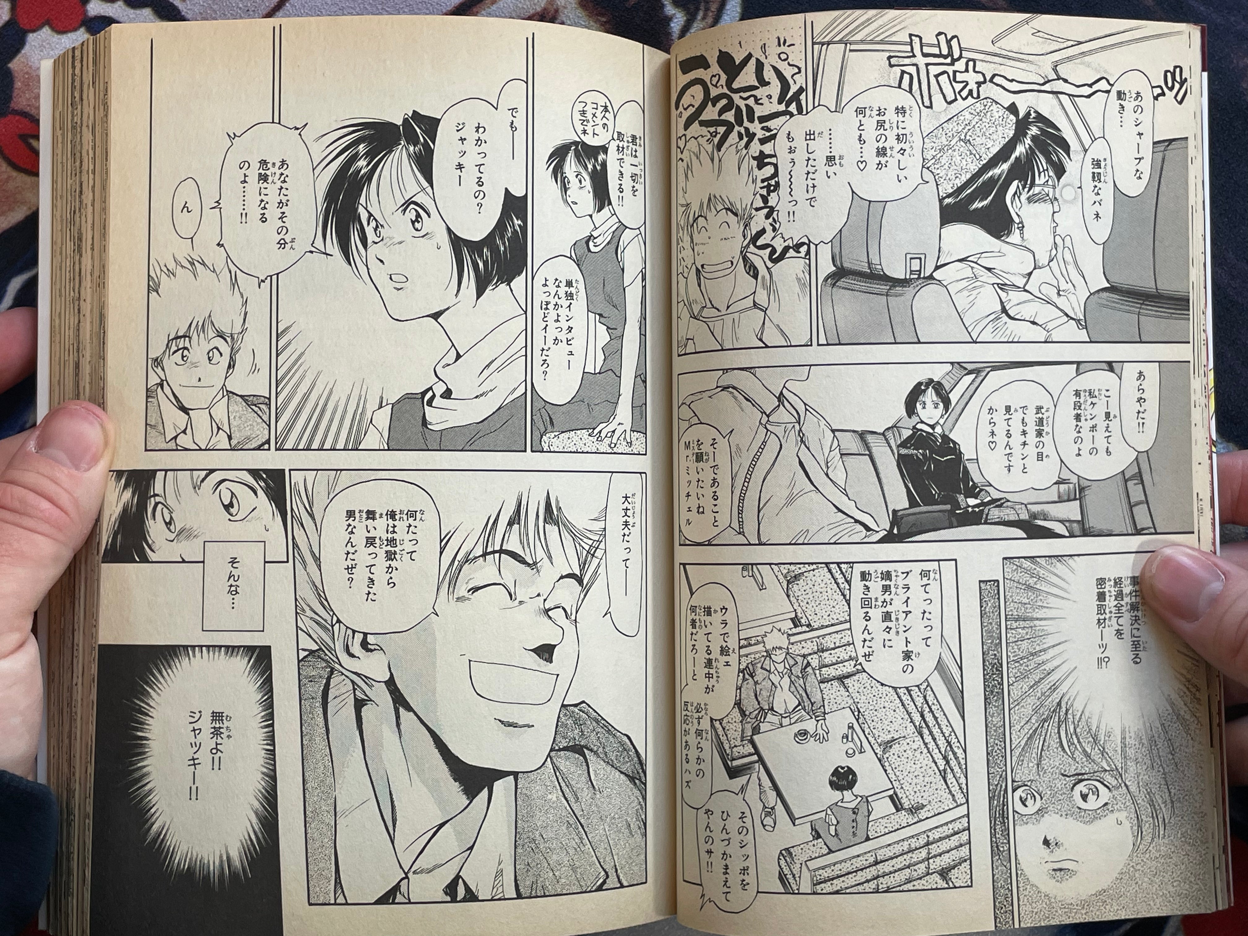 Virtua Fighter: Legend of Sarah by Takahal Matsumoto (1996)