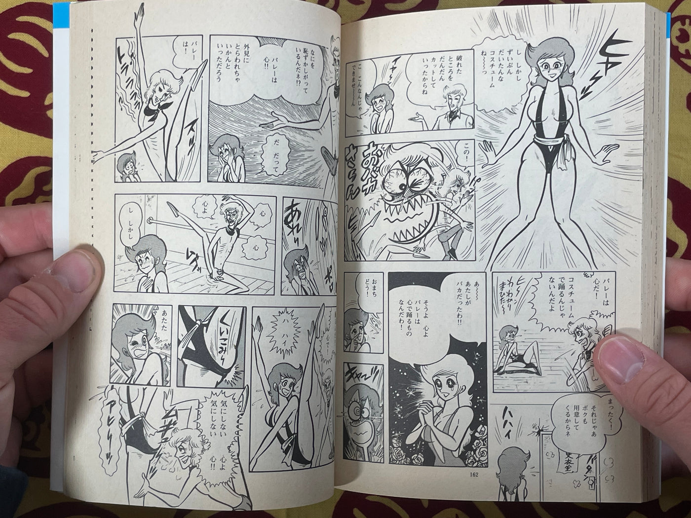 Purin Purin 3 Daughters by Ono Entotsu & Dynamic Pro (early 1970s/Rare)