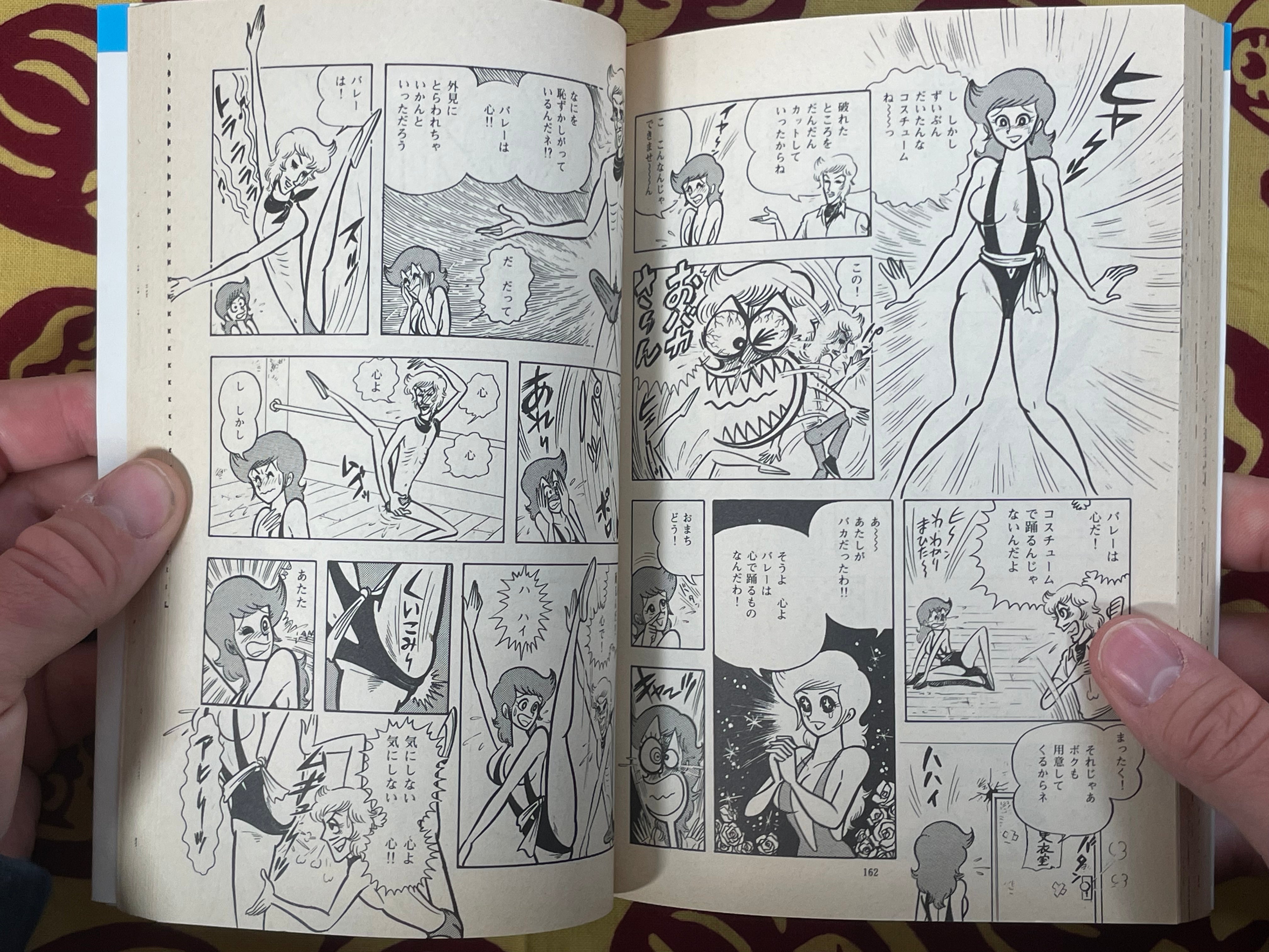 Purin Purin 3 Daughters by Ono Entotsu & Dynamic Pro (early 1970s/Rare)