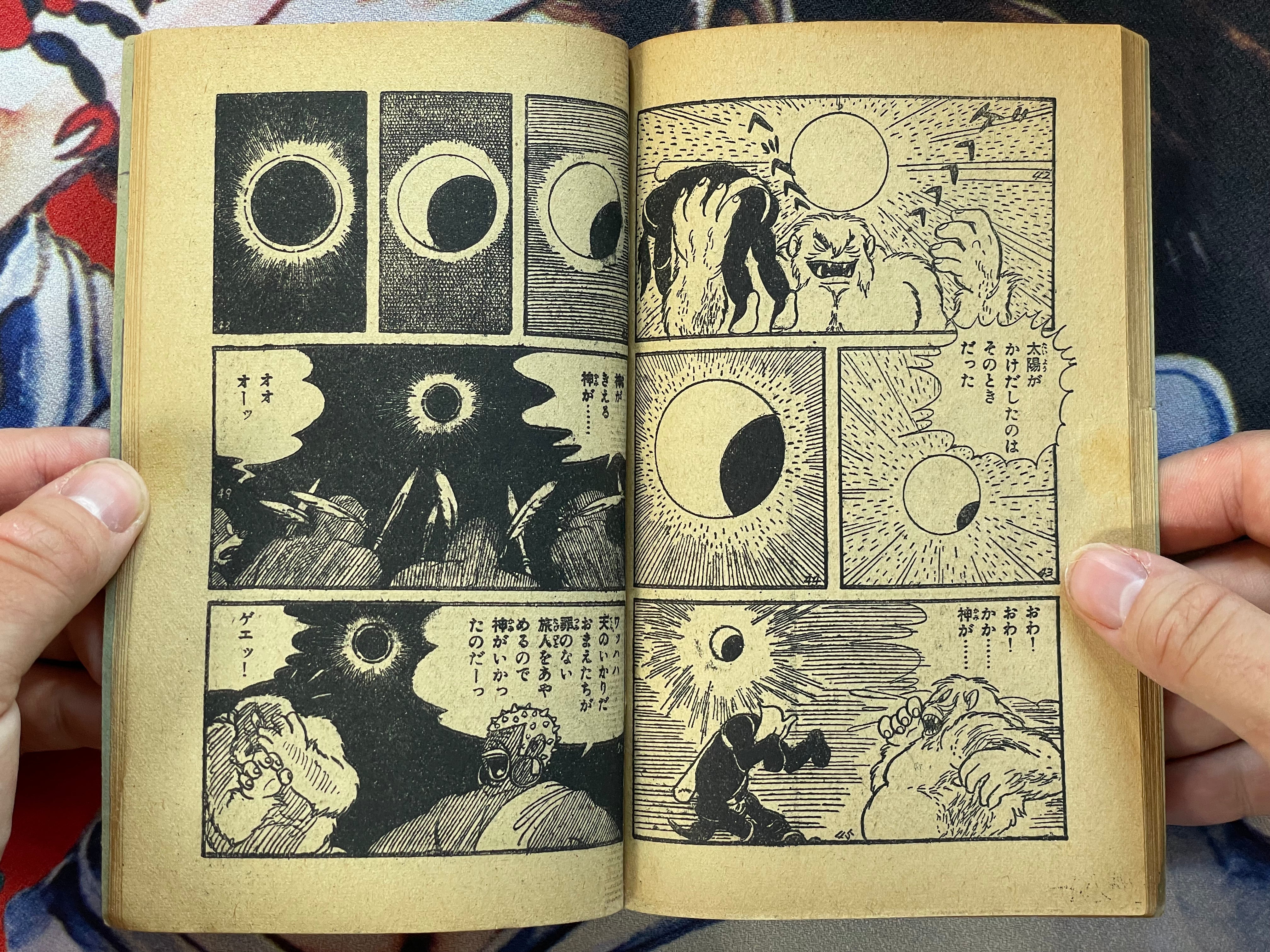 Zanba by Ishikawa Kyuta (1963)-thumbmail-7