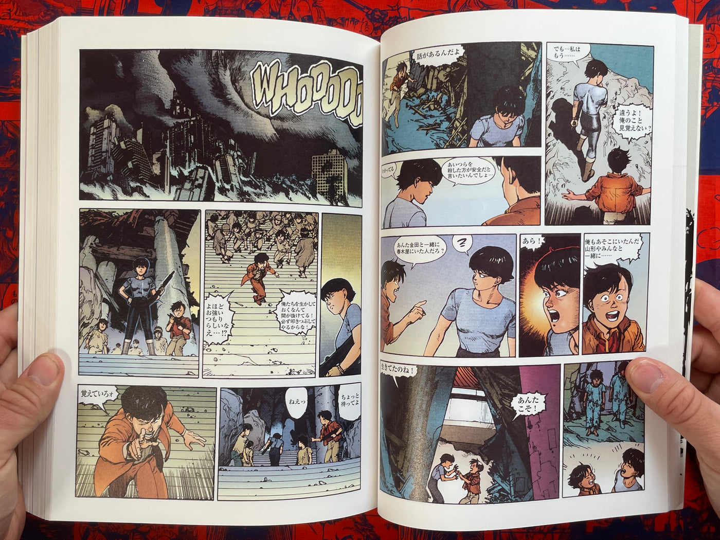 Akira 4 Color Edition by Katsuhiro Otomo (2003)