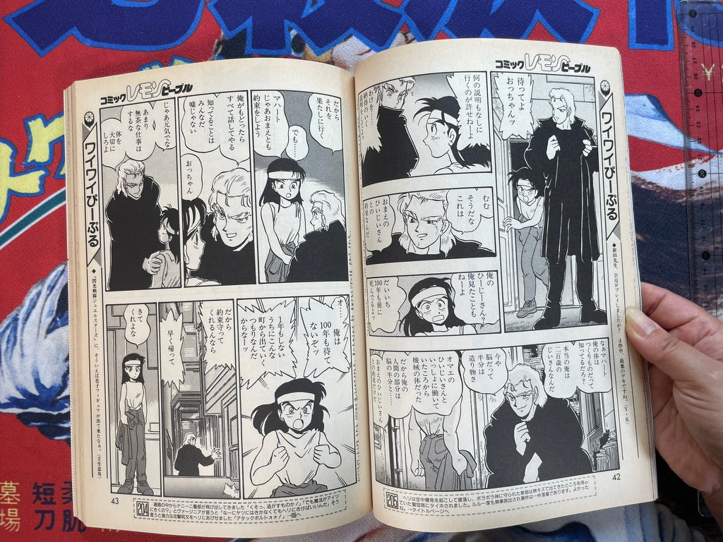 Lemon People No. 115 (6/1990)-thumbmail-6