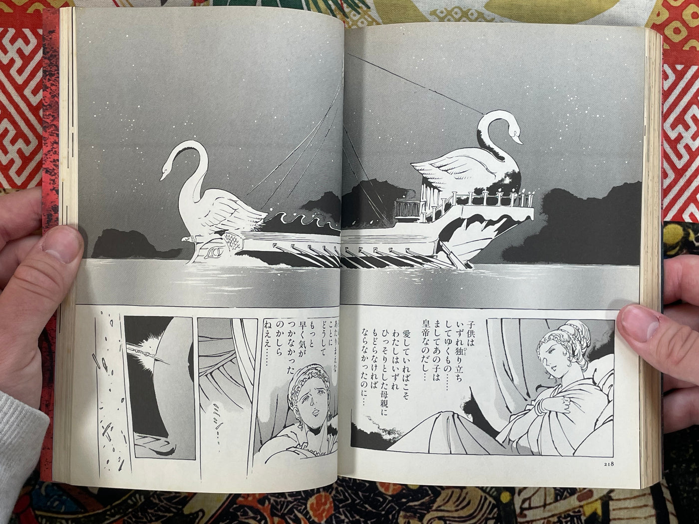 My Name is Nero Full 2 Volume Set by Yasuhiko Yoshikazu (1998)