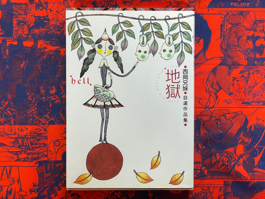 Hell: Nishioka Bro & Sis Self-Selected Collection (2000)