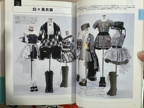 AKB48 Costume Book