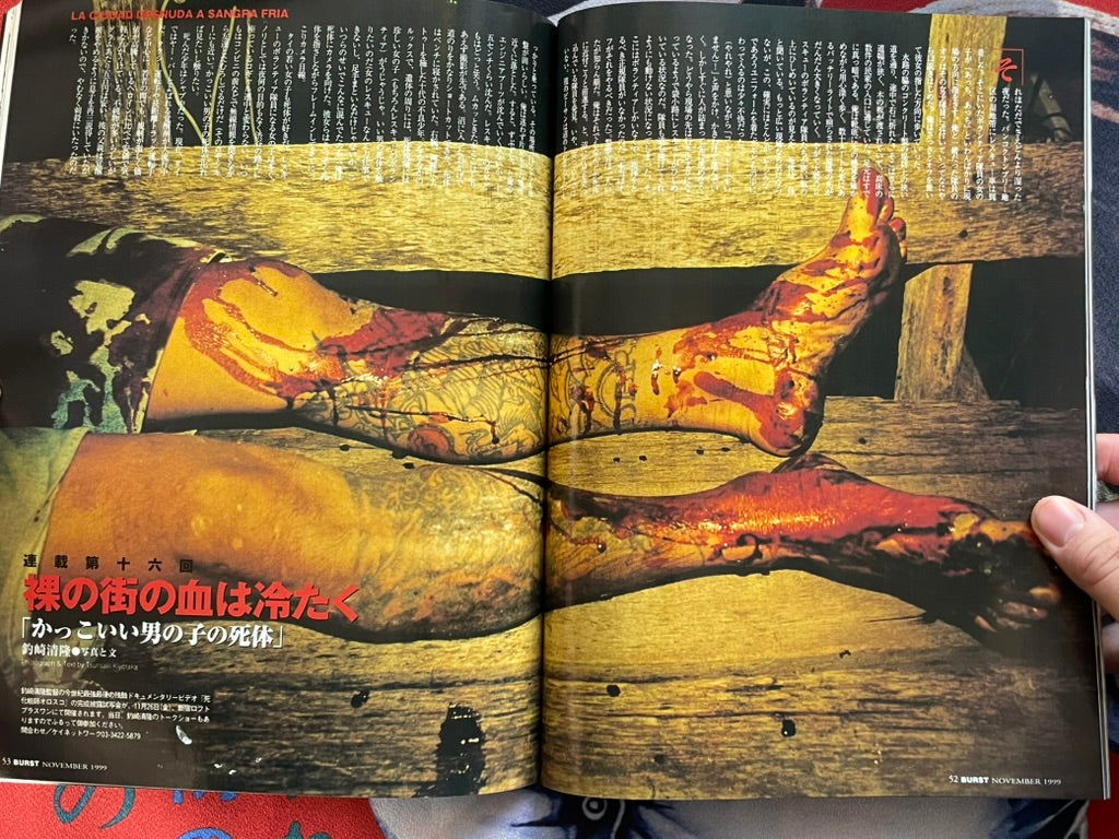 Burst Magazine Vol. 23 (11/1999)