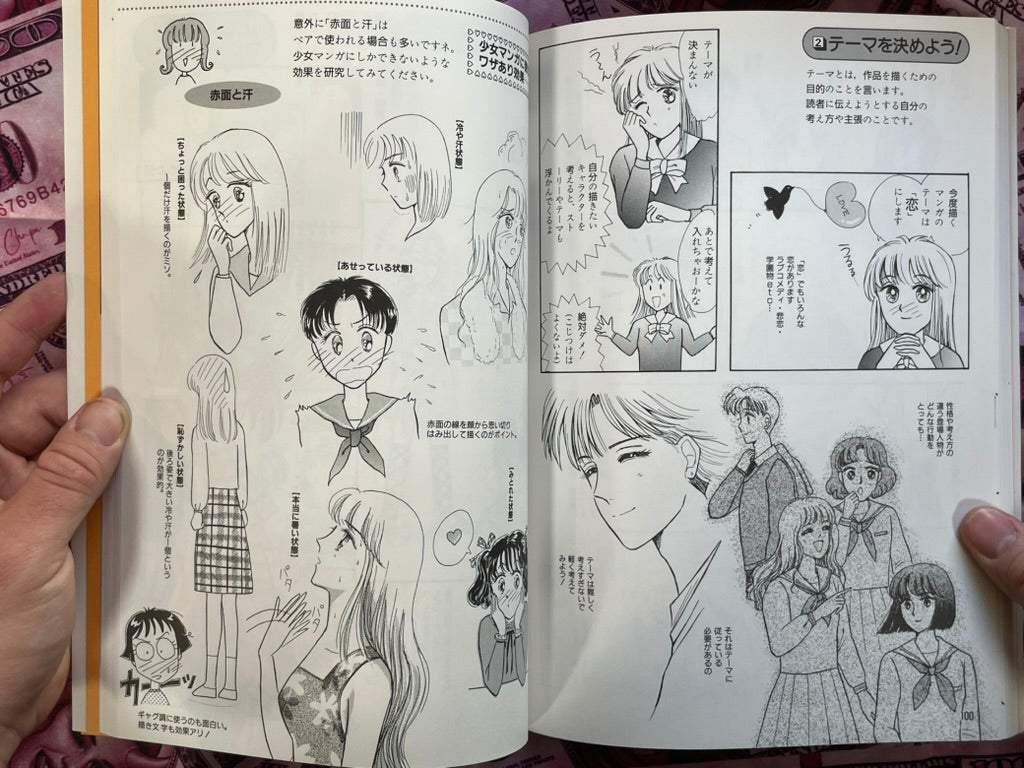 How to Draw Manga 4: Shojo Manga Edition by Shojo Manga Research Group (1997)