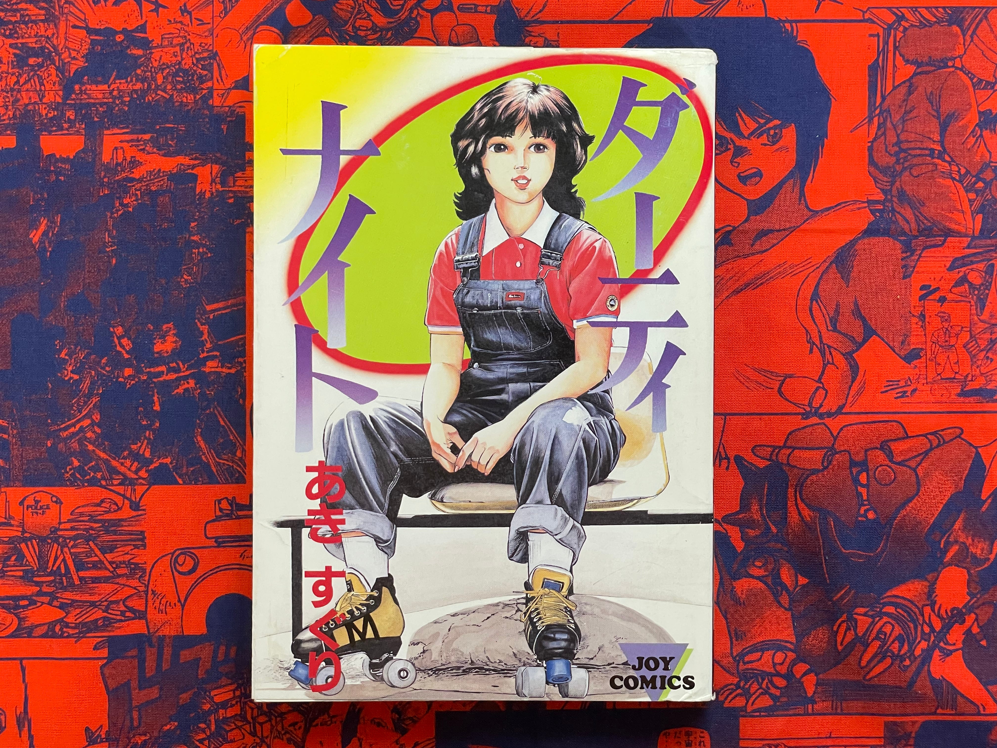Dirty Night by Aki Suguri (1983)