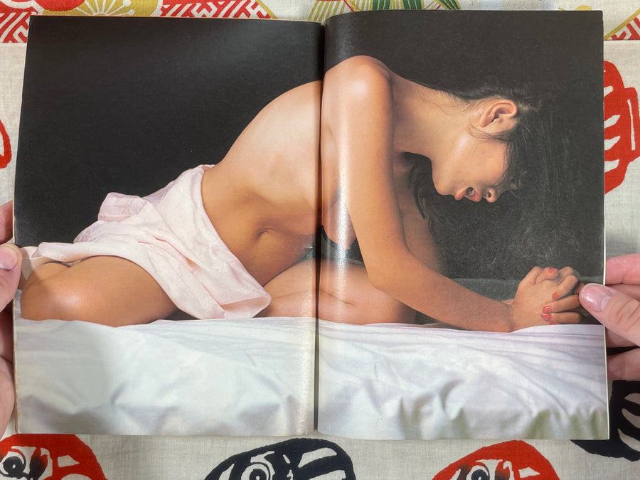 Manga Erotopia Special Issue Love and Dream ft. Masaru Sakaki (1977/12)