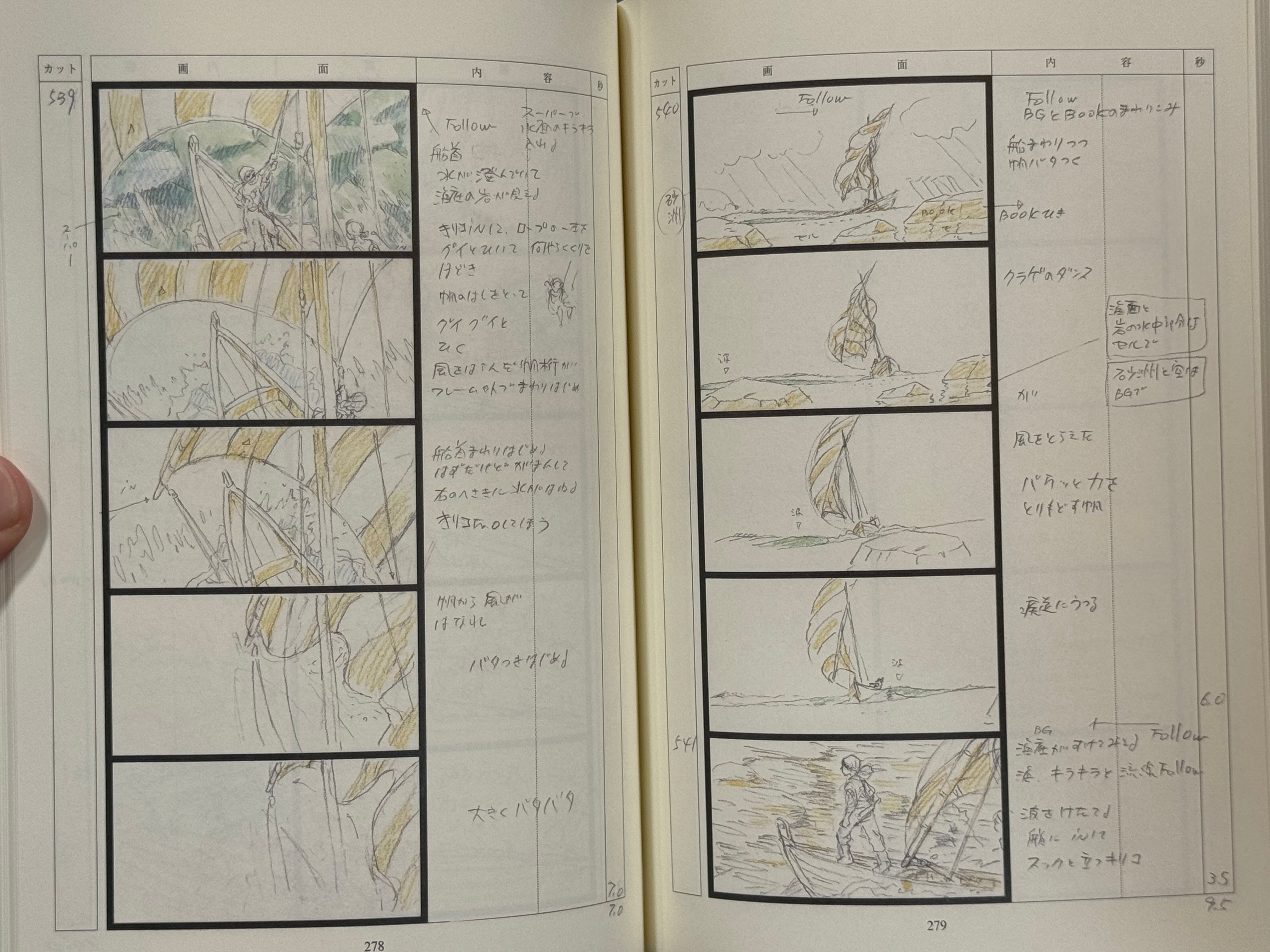 The Boy and the Heron Storyboard Book by Ghibli & Hayao Miyazaki