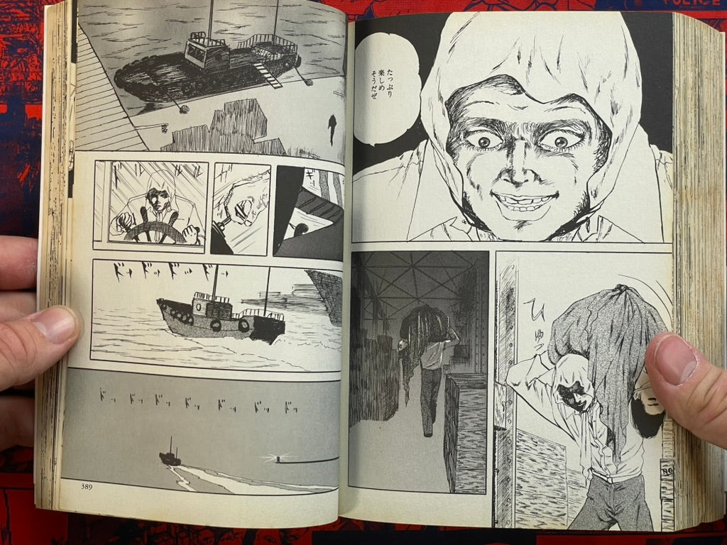 Prostitute Mary by Shunichi Muraso (2005)