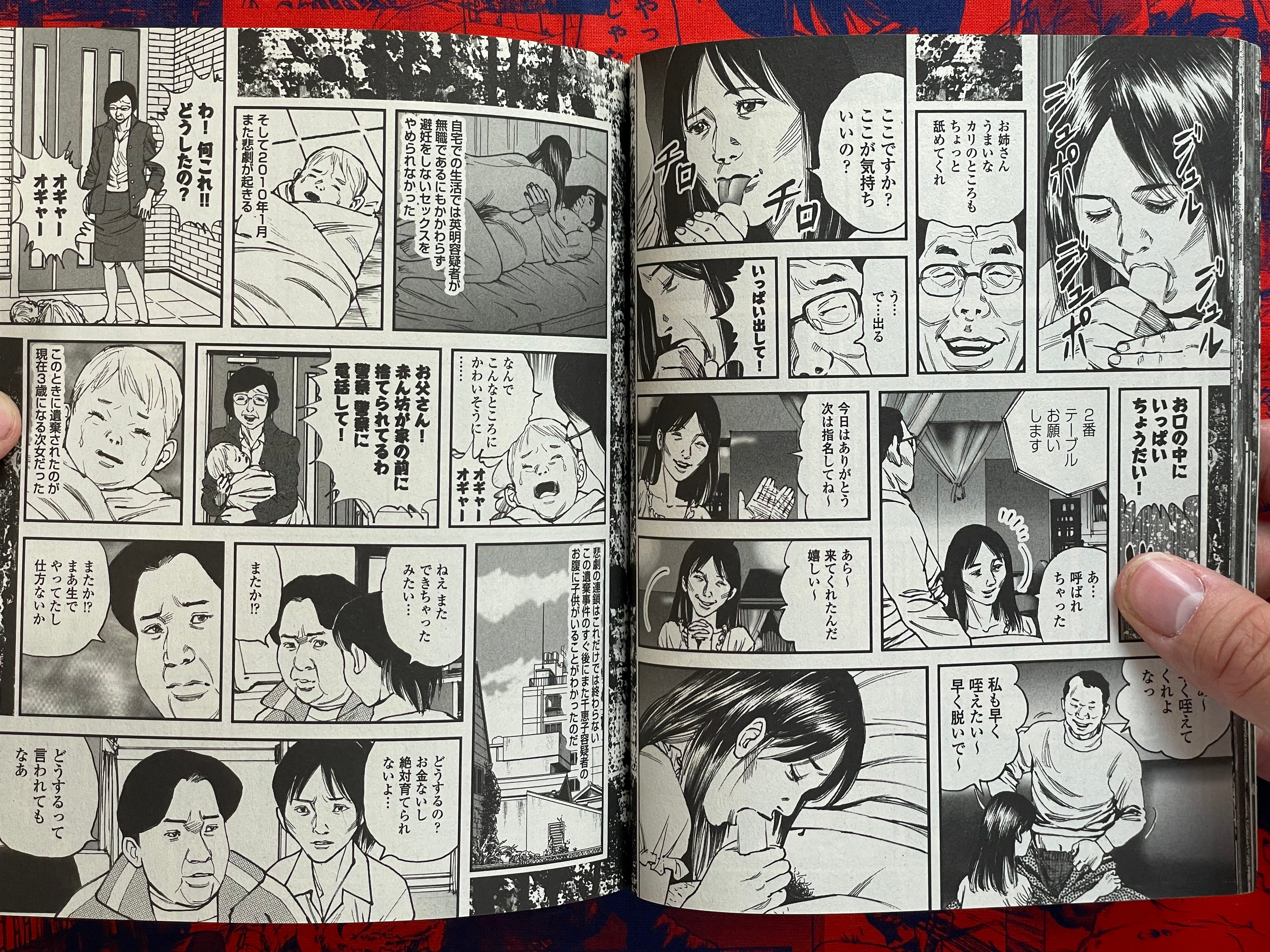 Manga Horrific True Stories of Night Work (2021)
