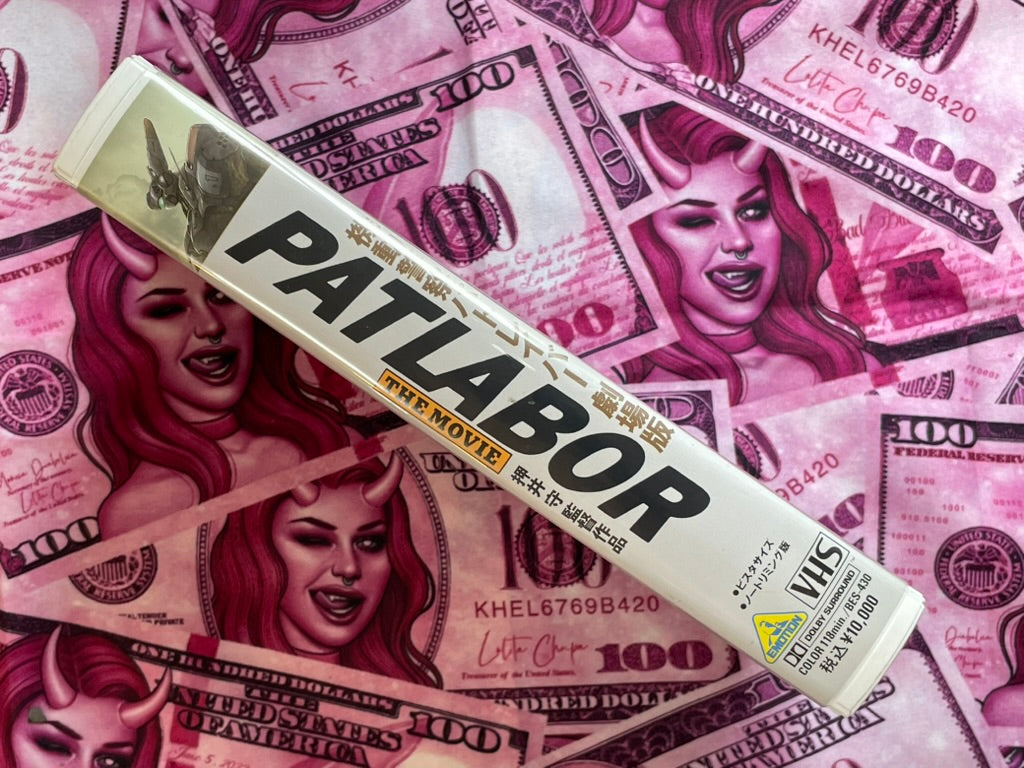 VHS Patlabor The Movie by Oshii Mamoru (1989)