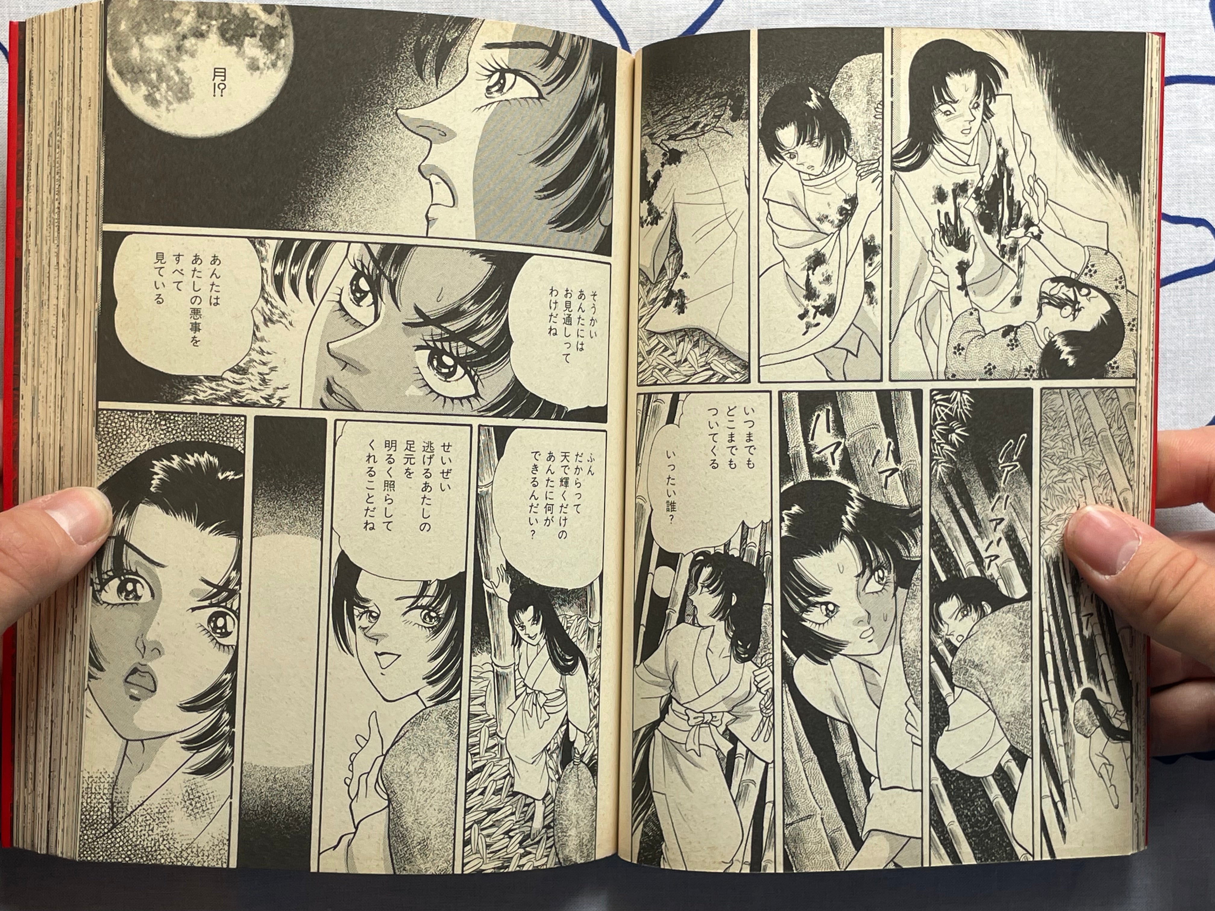 Manga Japan Cruel Folk Tales Vol. 1-2 COMPLETE SET ft. Various Mangaka (1999)-thumbmail-6