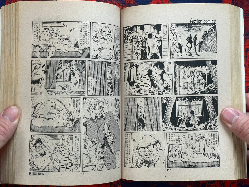 Super Lady Mako - Manga Action Comics Edition by Kasama Shiro (1970)