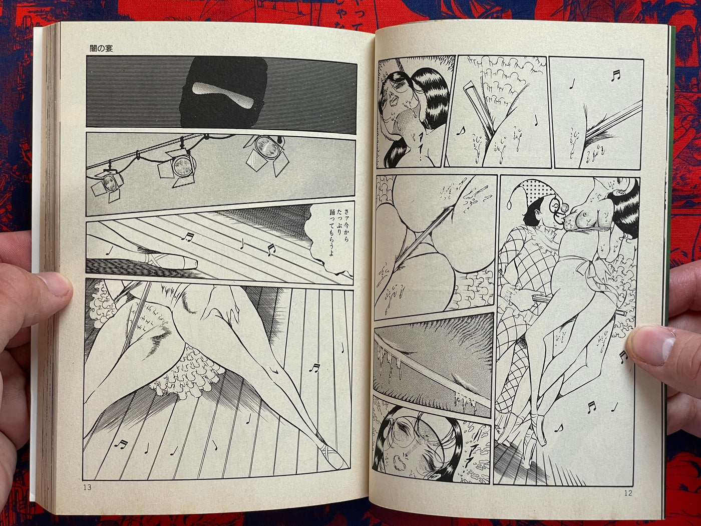 Deranged Petals by Dirty Matsumoto (1986 Edition)