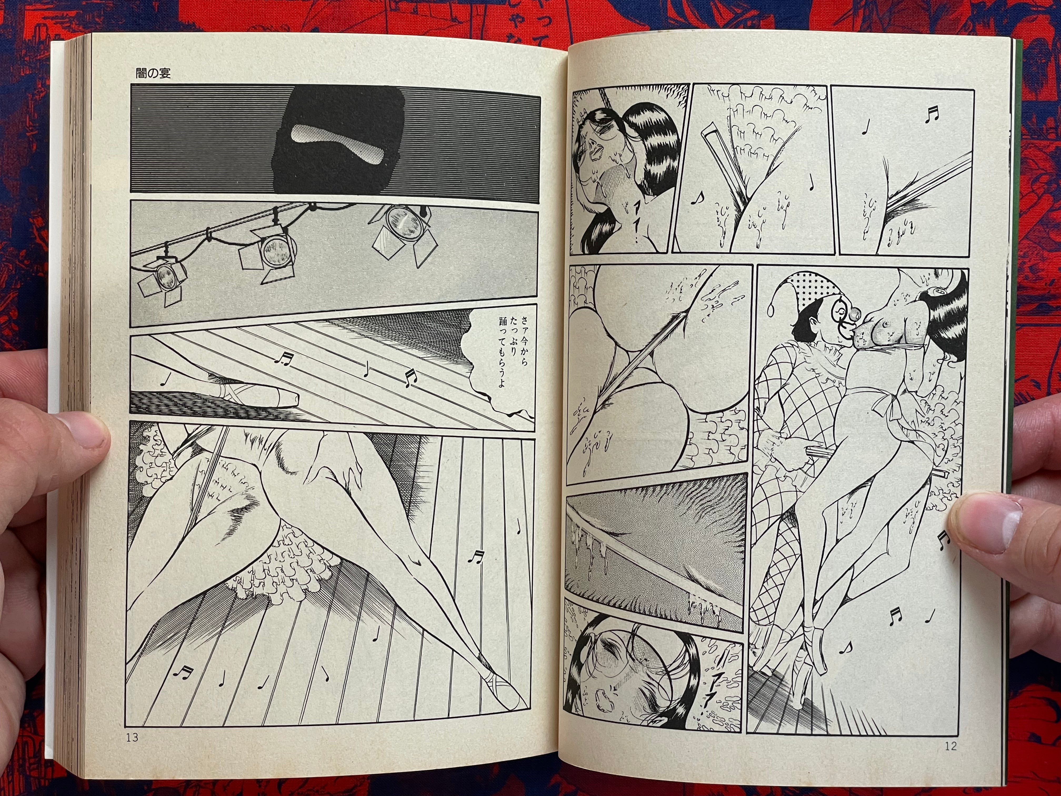 Deranged Petals by Dirty Matsumoto (1986 Edition)