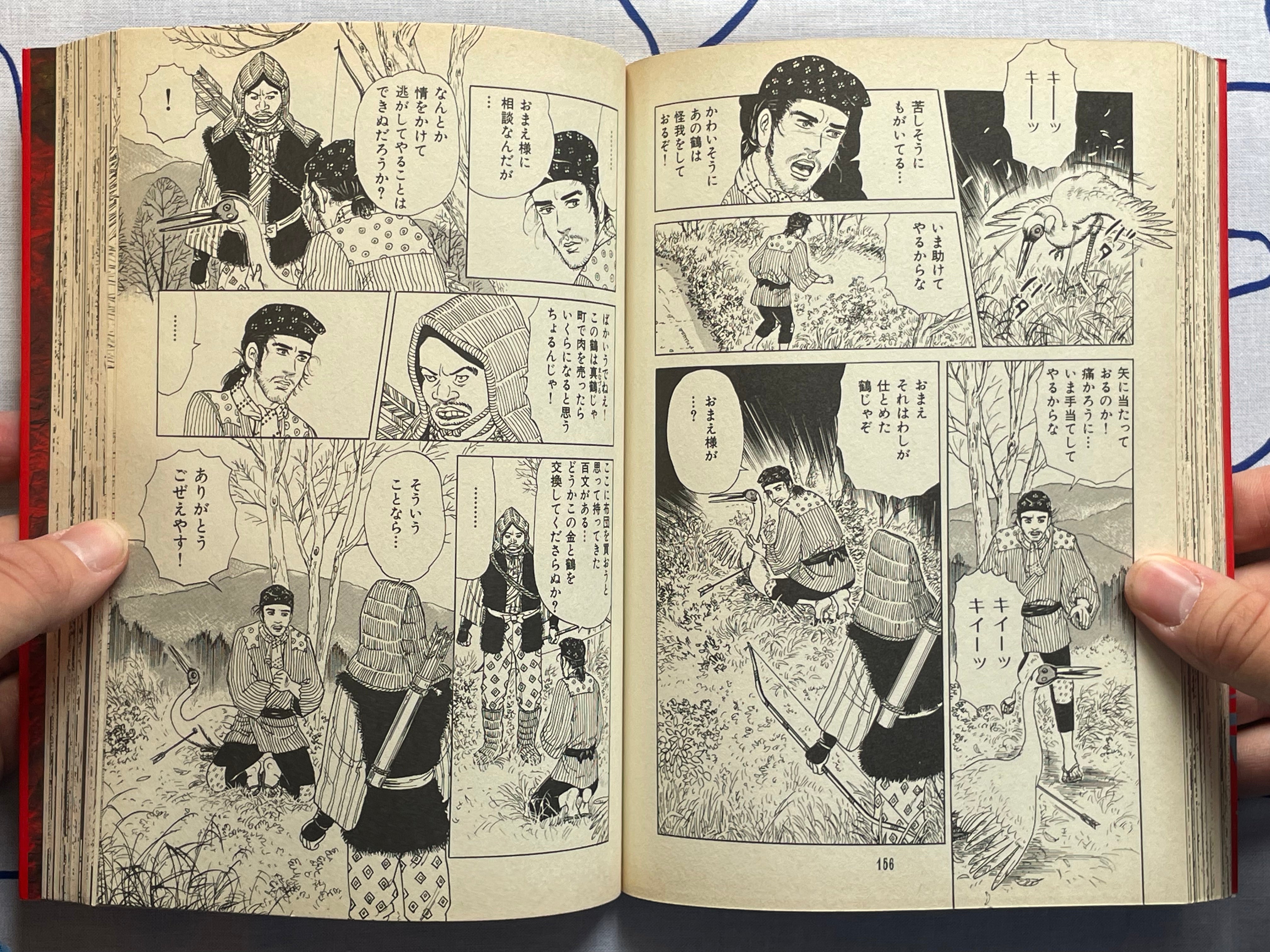 Manga Japan Cruel Folk Tales Vol. 1-2 COMPLETE SET ft. Various Mangaka (1999)-thumbmail-14