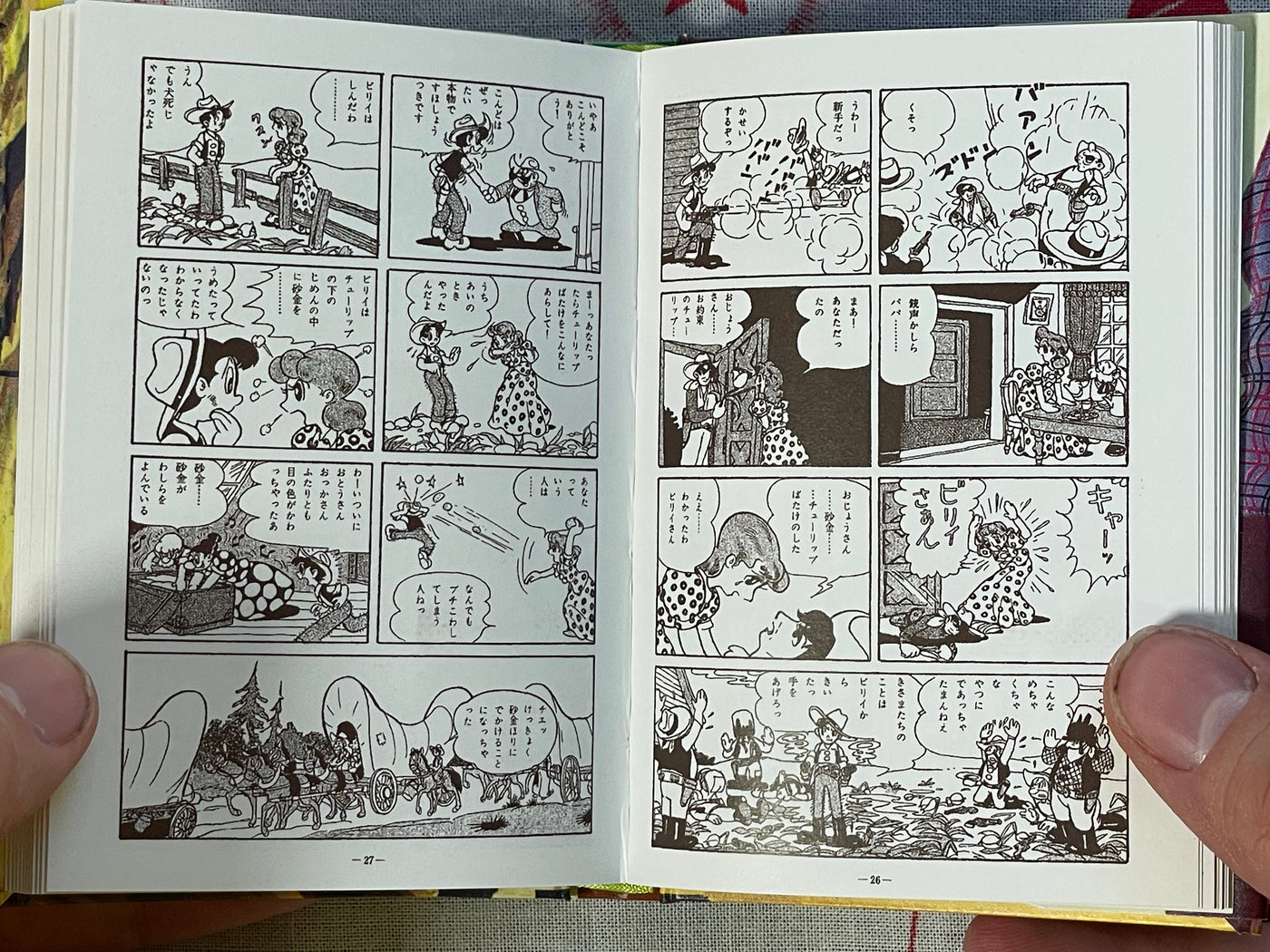 Saboten-kun - Miniature Hardcover by Osamu Tezuka (1999)