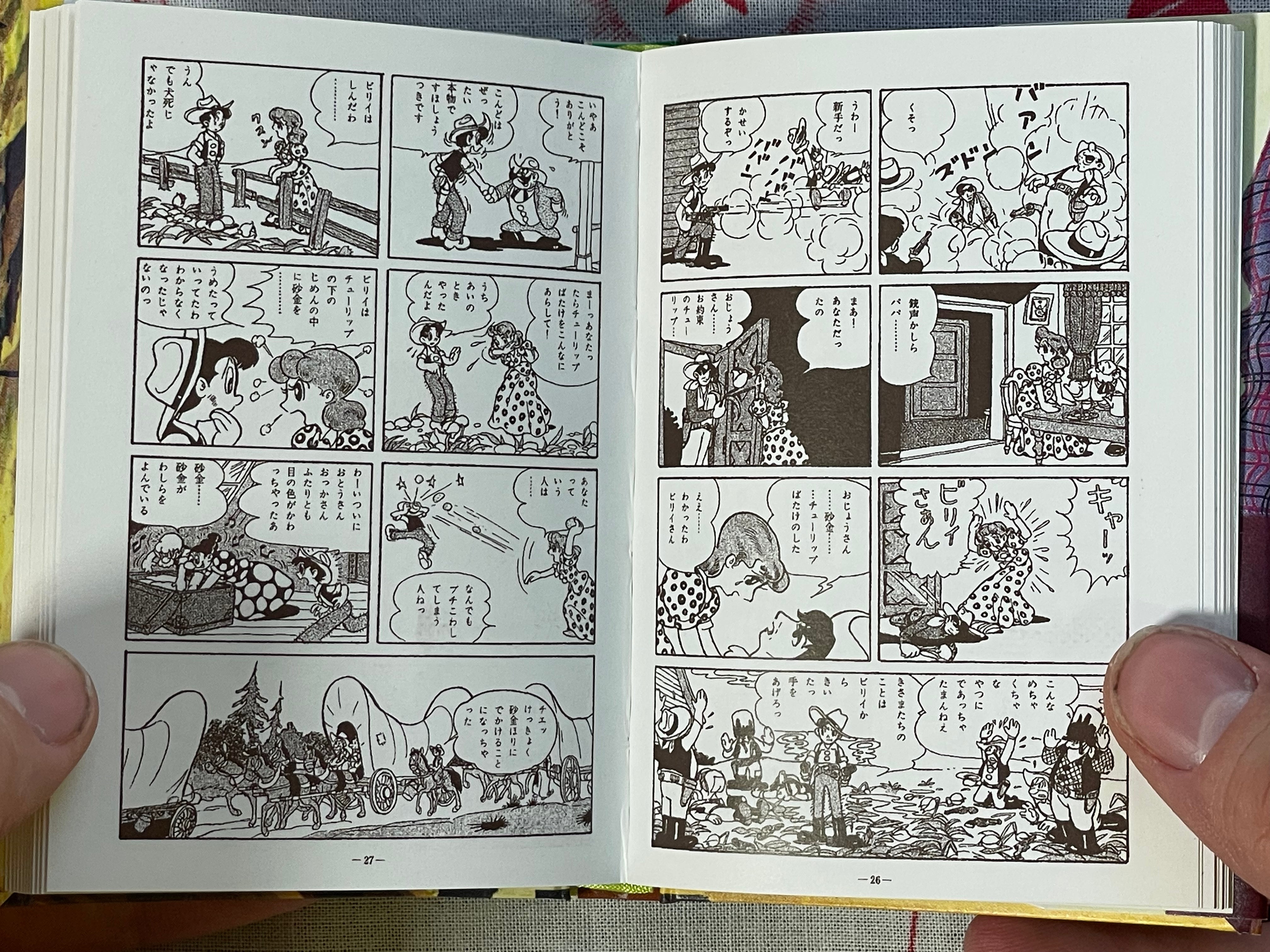 Saboten-kun - Miniature Hardcover by Osamu Tezuka (1999)