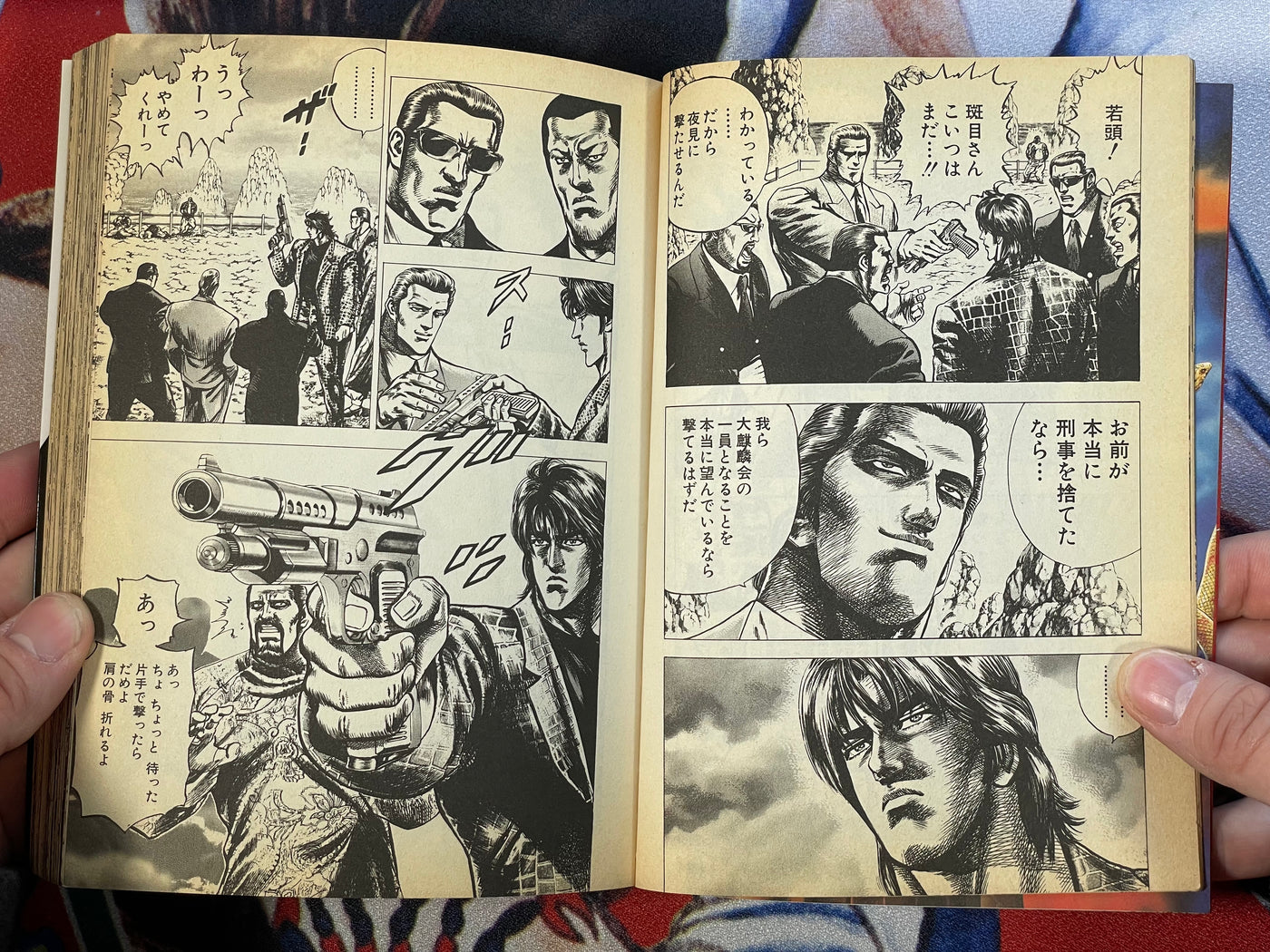 Hydra by Tetsuo Hara (1998)
