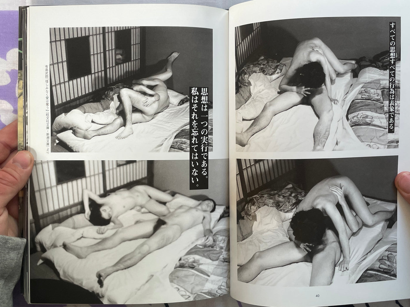 Arakigraph by Nobuyoshi Araki (1986)