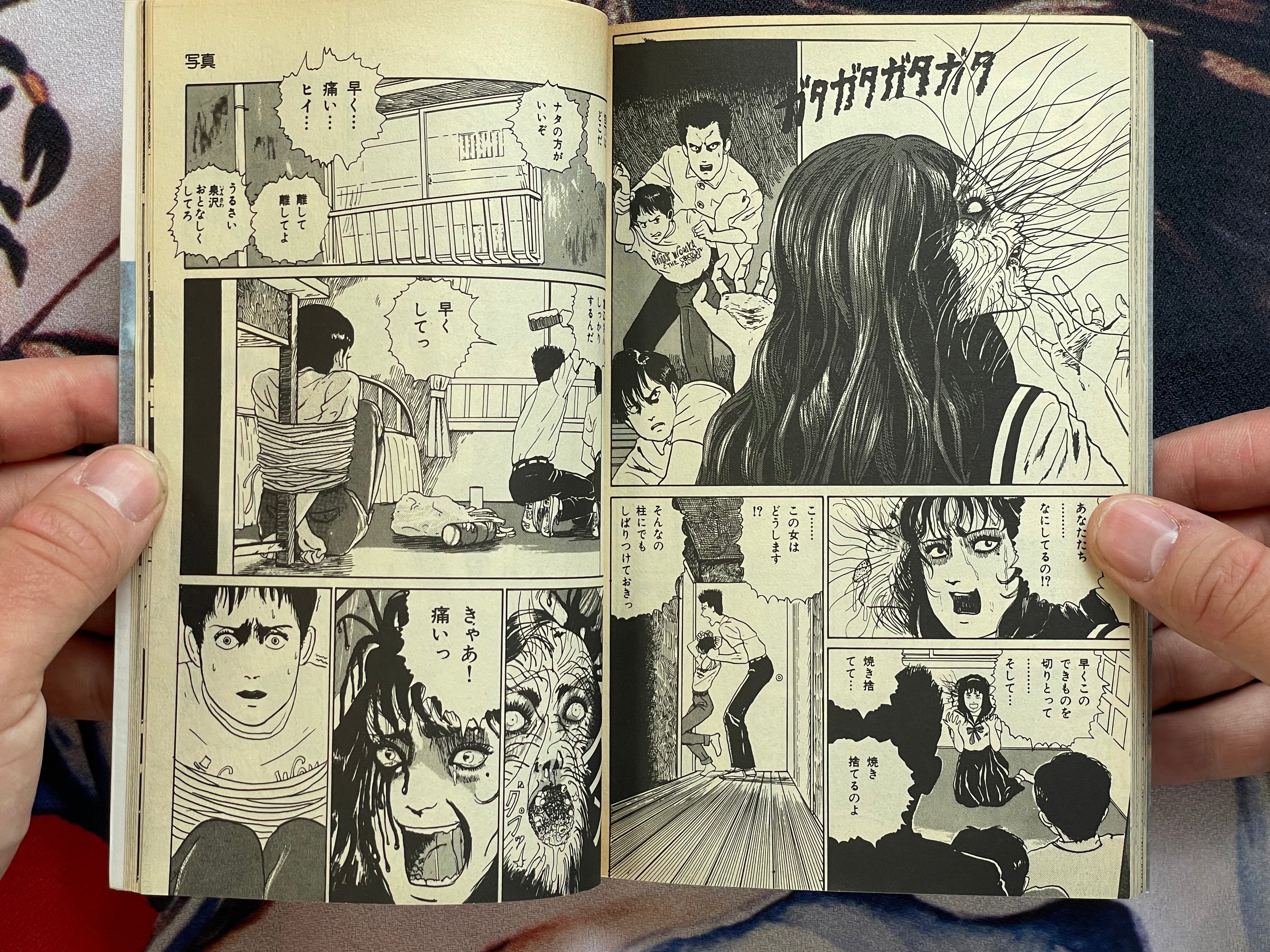 Basement - Halloween Shojo Comic Edition by Junji Ito (1990)-thumbmail-17