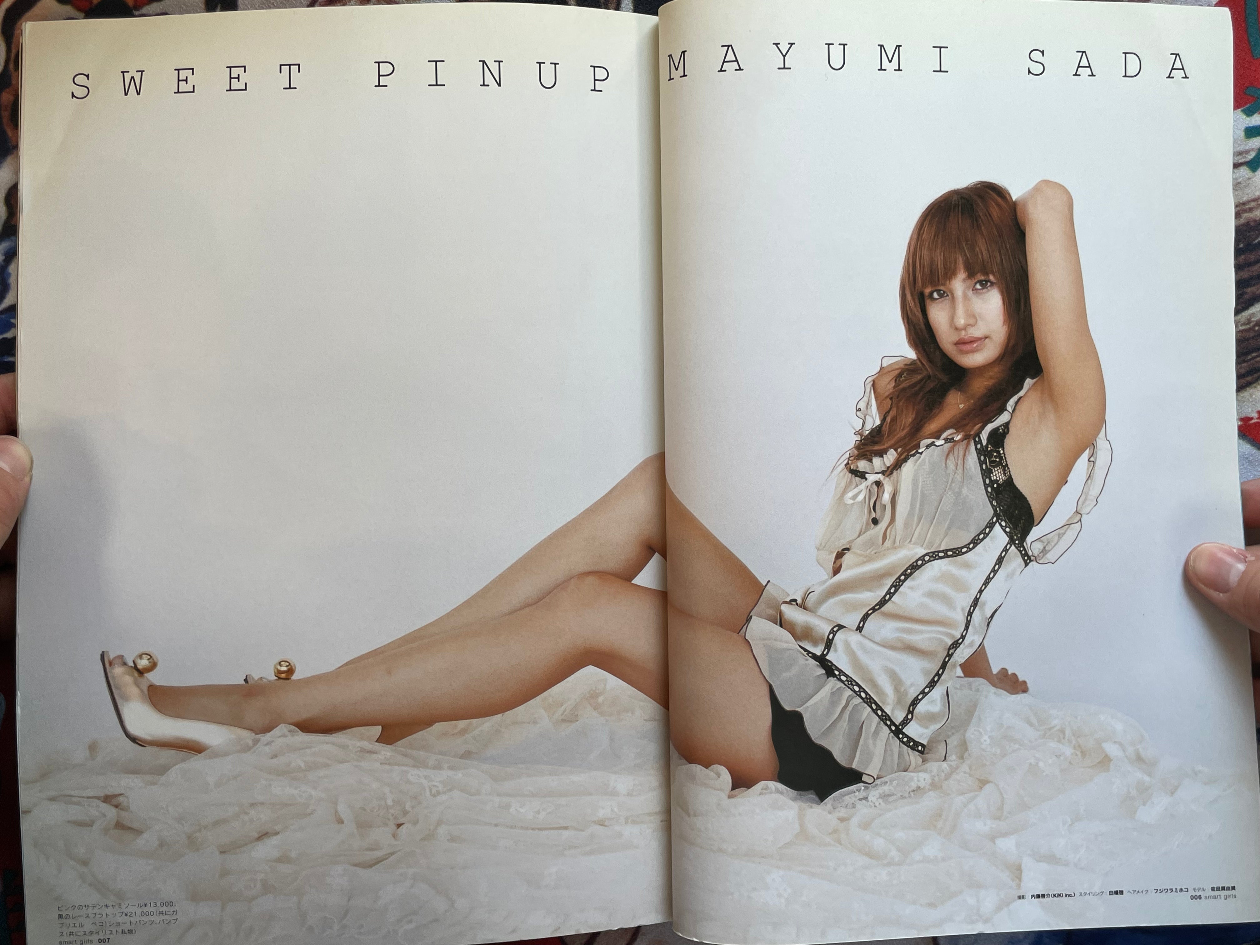 Smart Girls e-mook 07 (2003)-thumbmail-3