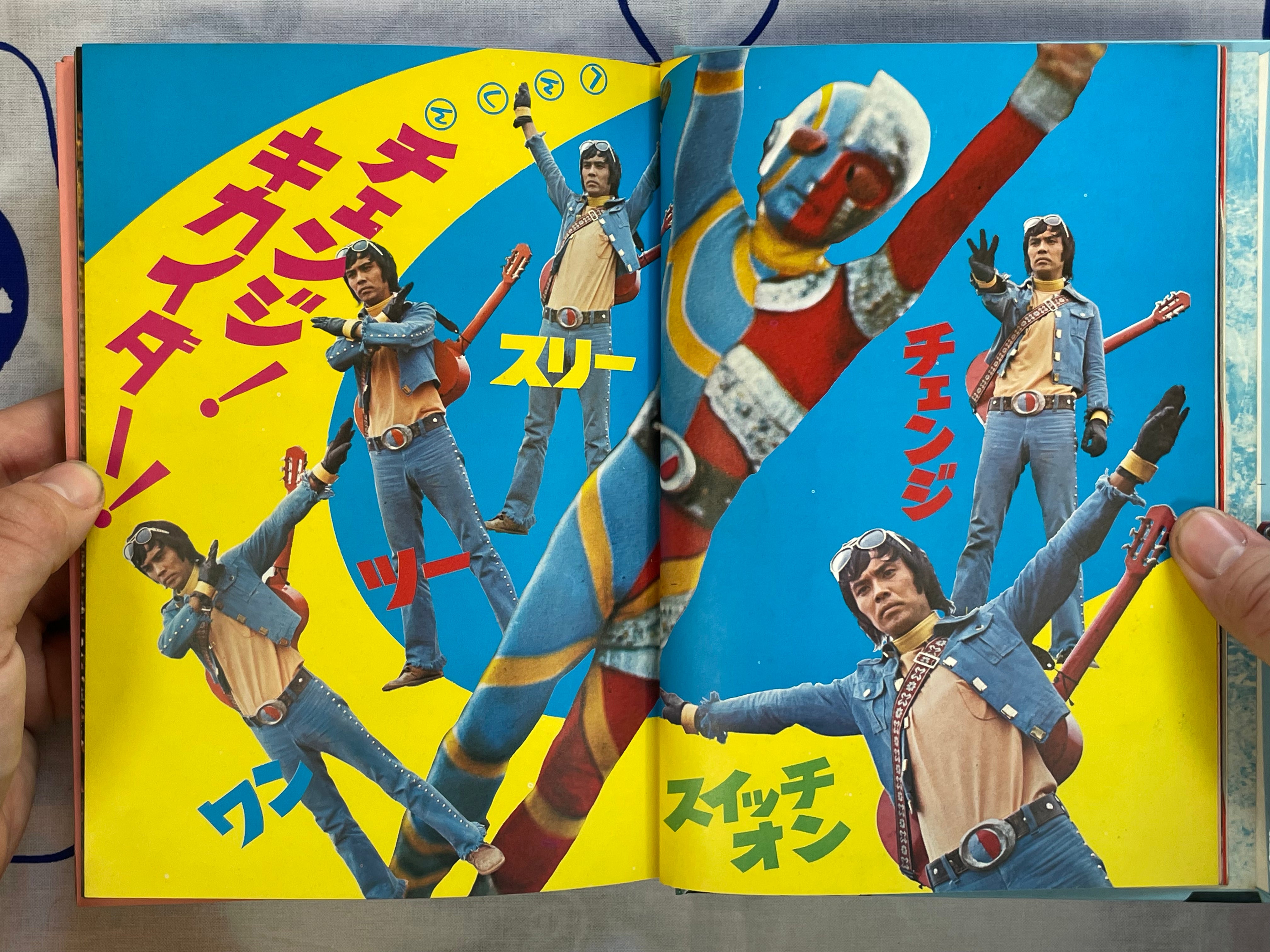 Android Kikaider Pictorial by Ishimoro Production (1972)-thumbmail-5