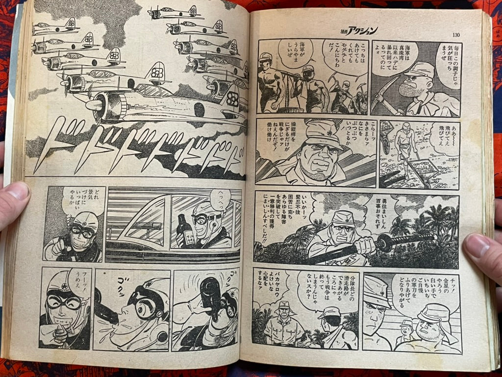 Weekly Manga Action Vol. 54 - Siamese Cat First Appearance (5/1972) ^