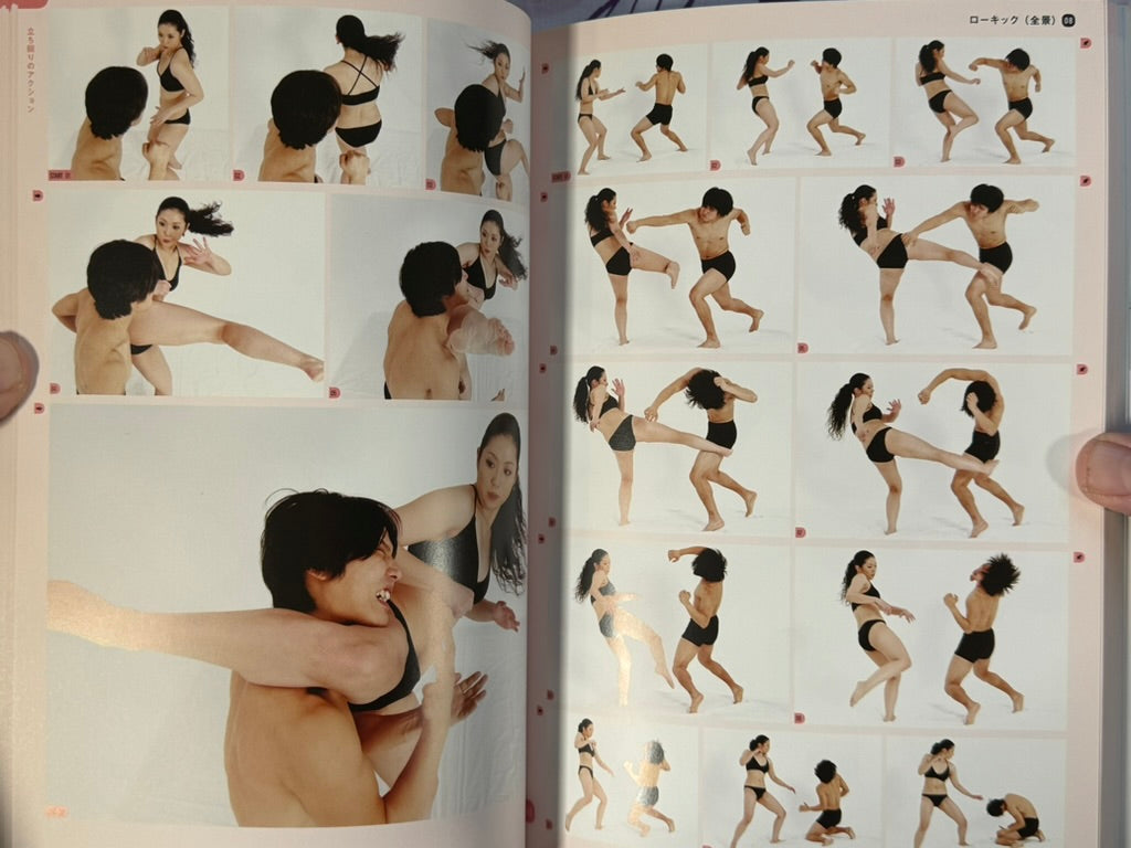 Action Pose Heroine Action 3 (2012)