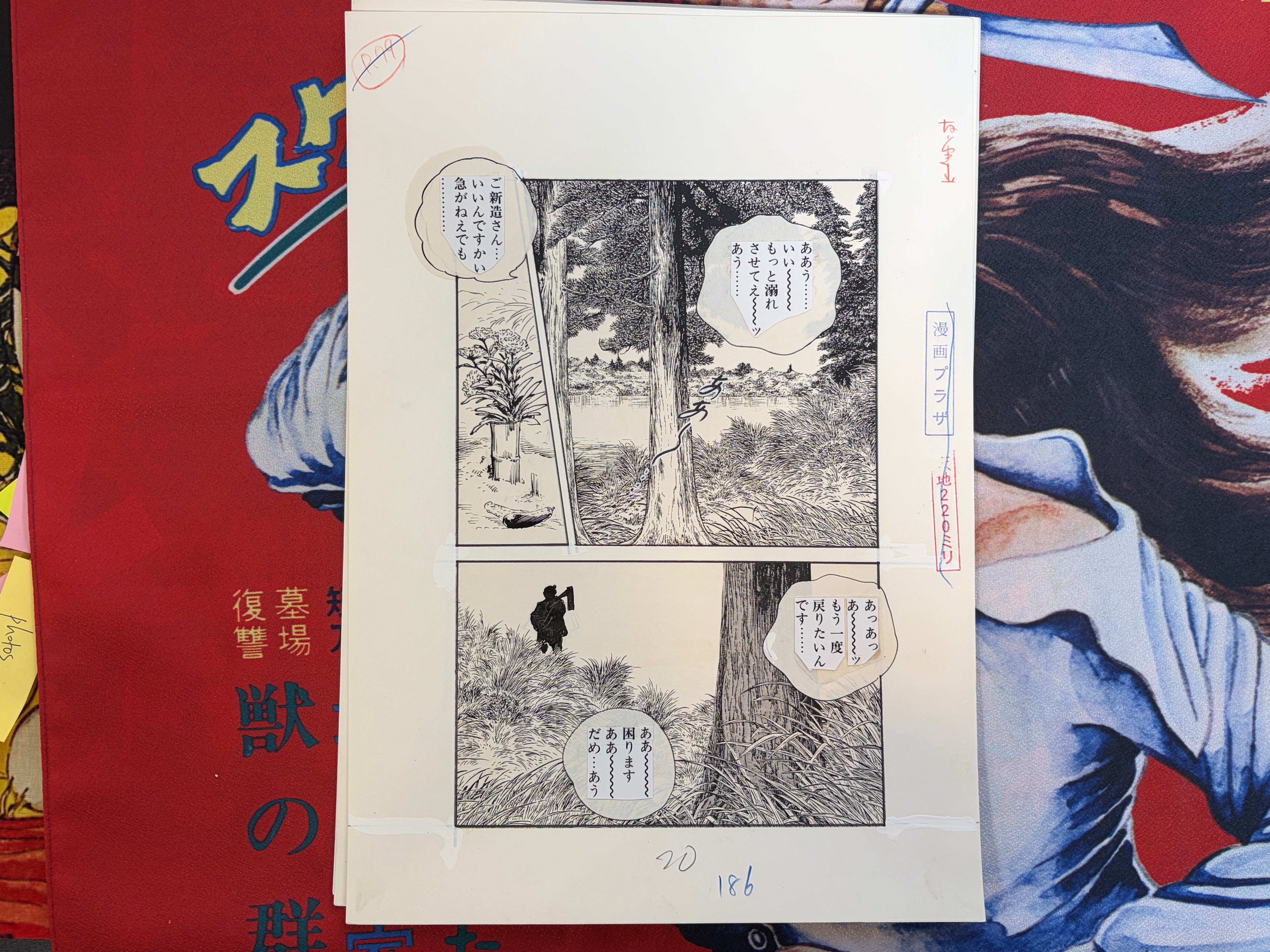 Ken Tsukikage Genga Artwork (Set of 22 Pages) - COE Included