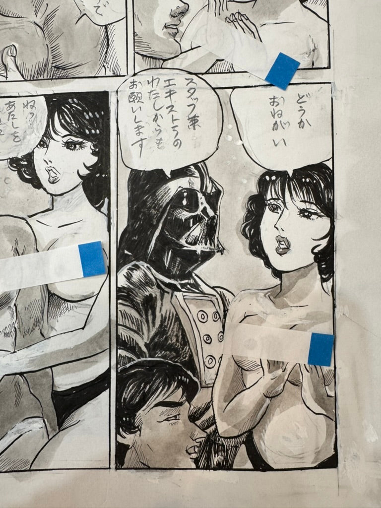 Shingo Tsuchiya Original Genga Page "Vader-Sama" (1980)