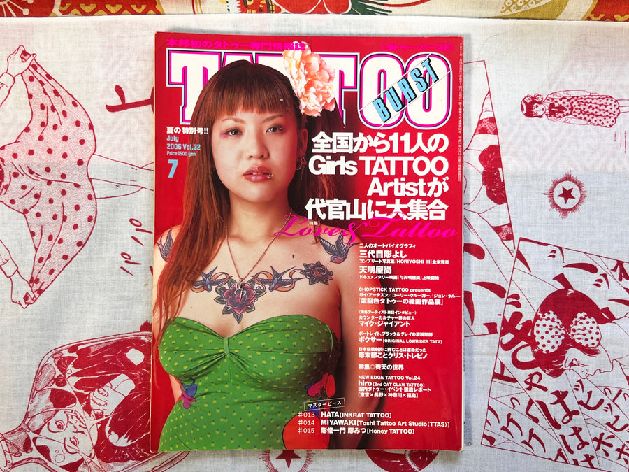 Tattoo Burst (2006/7)