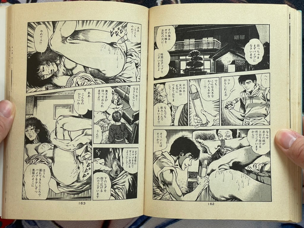 SIGNED Eroist by Toshio Maeda (90s?)-thumbmail-11